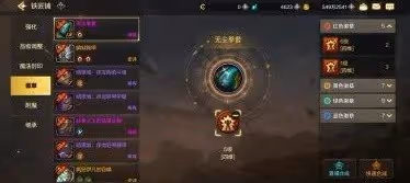 《DNF手游》角色成長路線指南