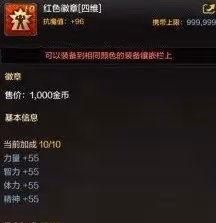 《DNF手游》角色成長路線指南
