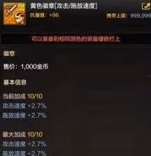 《DNF手游》角色成長路線指南