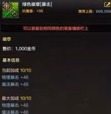 《DNF手游》角色成長路線指南