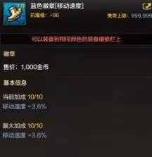 《DNF手游》角色成長路線指南