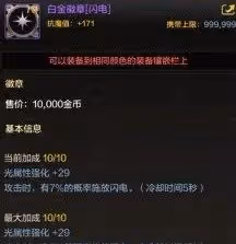 《DNF手游》角色成長路線指南