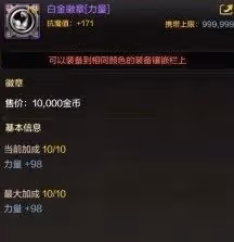 《DNF手游》角色成長路線指南
