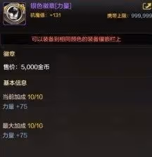 《DNF手游》角色成長路線指南
