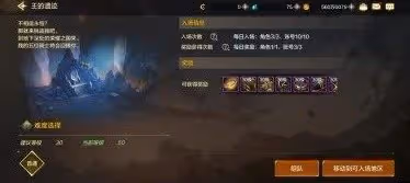 《DNF手游》角色成長路線指南