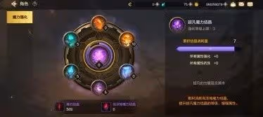 《DNF手游》角色成長路線指南