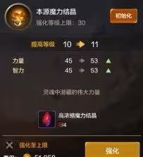 《DNF手游》角色成長路線指南