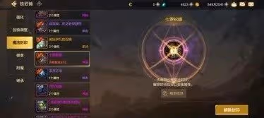 《DNF手游》角色成長路線指南