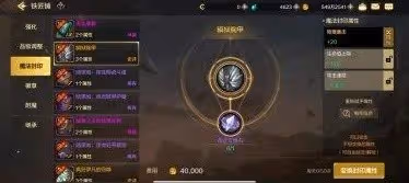 《DNF手游》角色成長路線指南