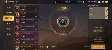 《DNF手游》角色成長路線指南