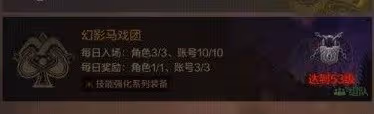 《DNF手游》角色成長路線指南