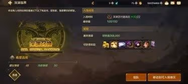 《DNF手游》角色成長路線指南