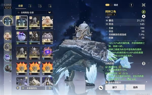 《鳴潮》五星角色陣容推薦與輸出手法講解