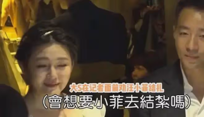 疑張蘭曝猛料：大S逼汪小菲做結紮，卻被自己極力攔下，細思極恐!