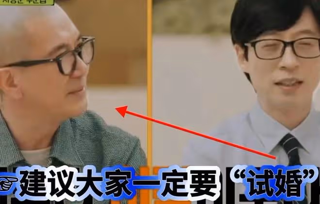 具俊曄回韓國再上綜藝，建議大家婚前一定要一起住，網友:後悔了