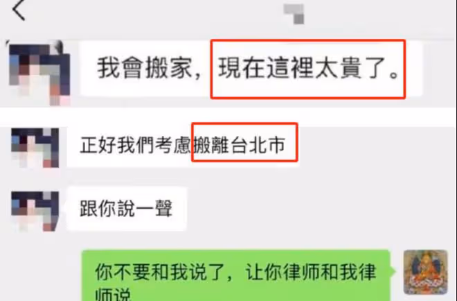 具俊曄回韓國再上綜藝，建議大家婚前一定要一起住，網友:後悔了