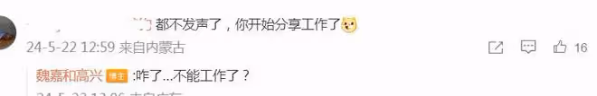 高亞麟退出名下公司，徐梓鈞採訪照公開，魏嘉已回歸正常生活