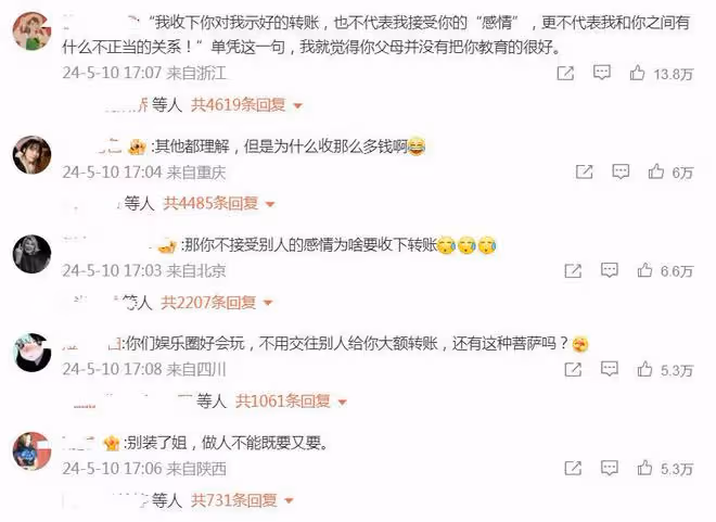高亞麟退出名下公司，徐梓鈞採訪照公開，魏嘉已回歸正常生活