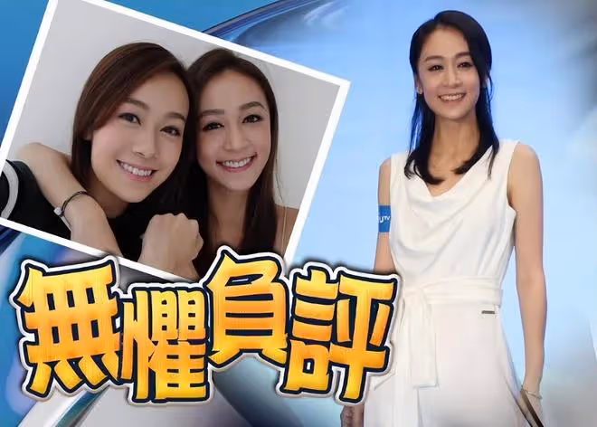 黃心穎婚後生活不幸福?姐姐黃心美透露:她好像連呼吸都有錯