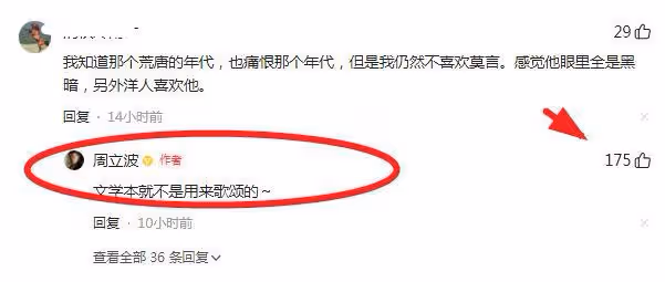 周立波2024年最新發聲,強調自己沒有犯錯,言語仍舊保持幽默