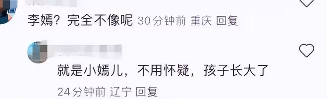 王菲為李嫣慶祝18歲生日，母女抱頭燦笑，李亞鵬為女兒準備大禮