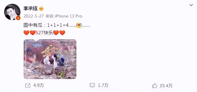李承鉉「愛妻日」攜兒女表白戚薇,二胎兒子首出鏡,小胖手超可愛