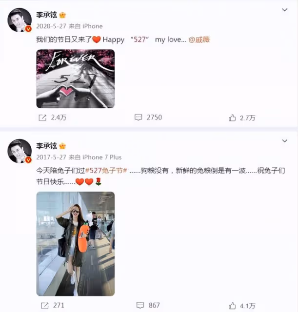 李承鉉「愛妻日」攜兒女表白戚薇,二胎兒子首出鏡,小胖手超可愛