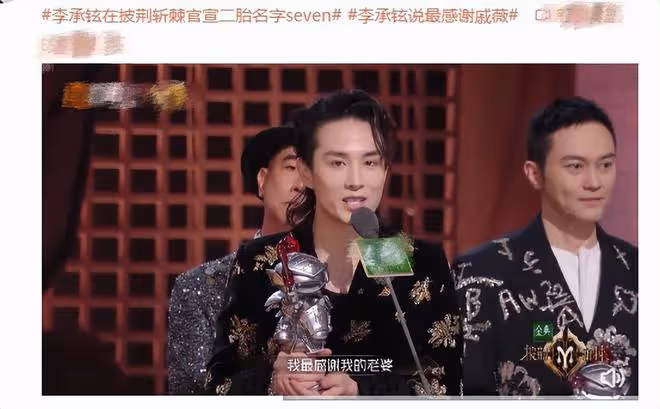 李承鉉「愛妻日」攜兒女表白戚薇,二胎兒子首出鏡,小胖手超可愛