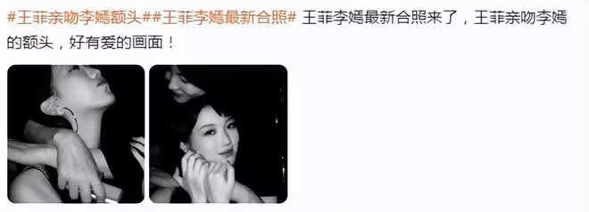 王菲與小女兒合照曝光，18歲李嫣超像媽媽，嘴唇無痕跡美到認不出