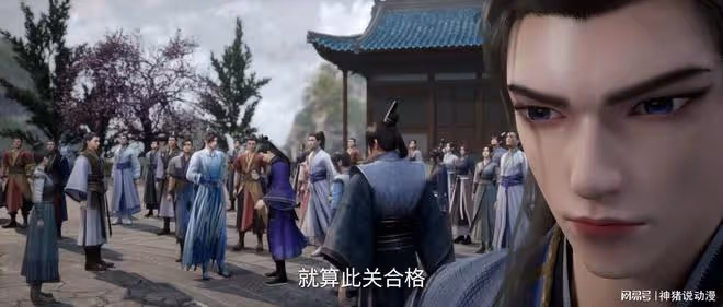 王林被迫散功，新副本開啟雲天宗收徒，李慕婉終於能見到老公了