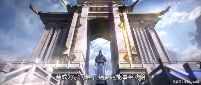 王林被迫散功,新副本開啟雲天宗收徒,李慕婉終於能見到老公了