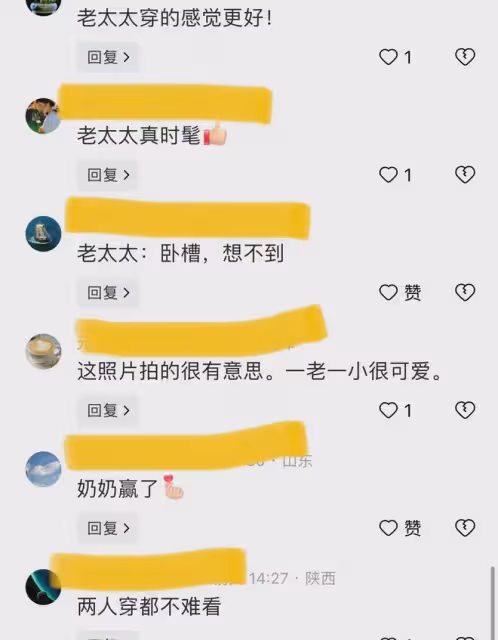 帥氣男子穿時髦大衣逛街，不料和老太太撞衫，網友：老人氣質更佳