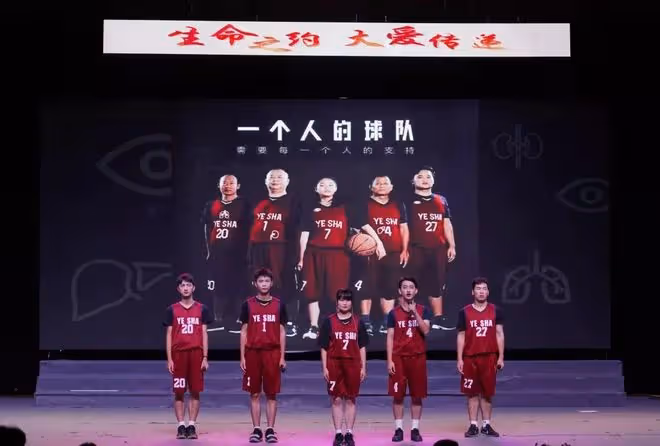 2017年湖南16歲少年離世,19年,「他」卻出現在籃球賽場上