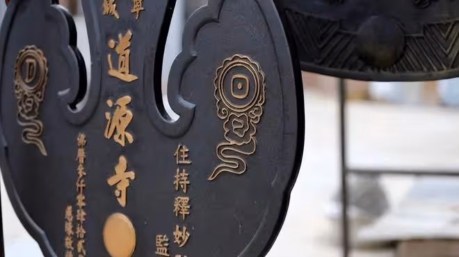 回顧遼寧一寺廟內只有女性,日睡4小時吃一餐,還禁止香客捐錢