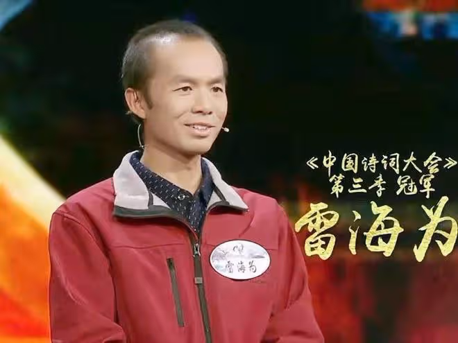 回顧:擊敗北大才子,獲詩詞大會冠軍的外賣小哥,如今怎樣了