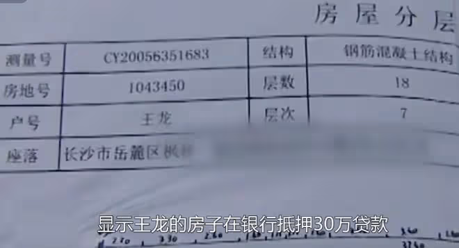 回顧:救災英雄致殘臥床,妻子捲走賠償款找新歡,後來如何了