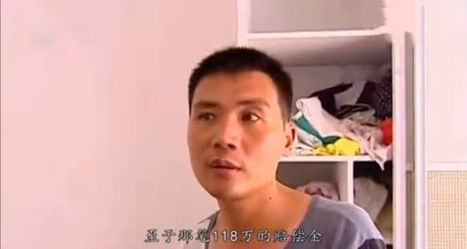 回顧:救災英雄致殘臥床,妻子捲走賠償款找新歡,後來如何了