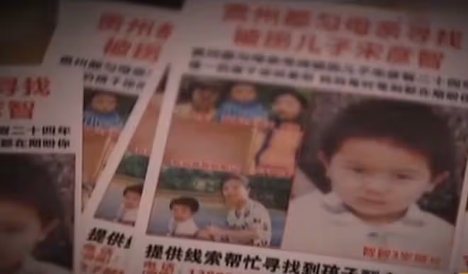回顧貴州男童被拐,父親跳樓,母親25年後發現,兒子是好友