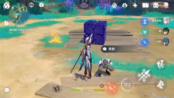 《原神》世界任務醫櫻攻略