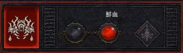 《暗黑破壞神4》S4死靈惡夢地牢100層BD攻略
