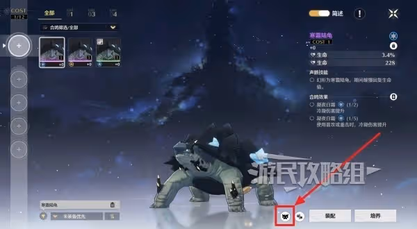 《鳴潮》異相聲骸獲取及使用方法