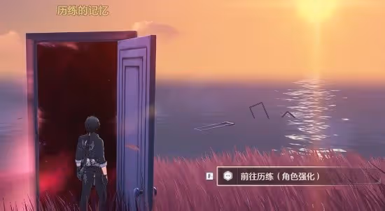 《鳴潮》深墜異想奇境玩法解析