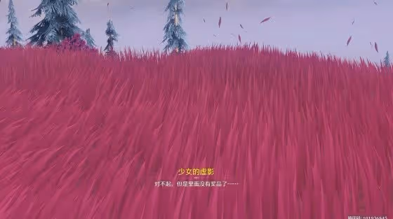 《鳴潮》深墜異想奇境玩法解析