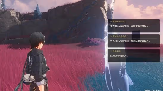 《鳴潮》深墜異想奇境玩法解析