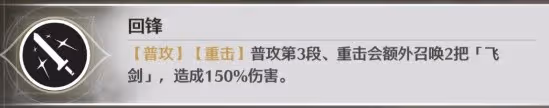 《鳴潮》深墜異想奇境玩法解析