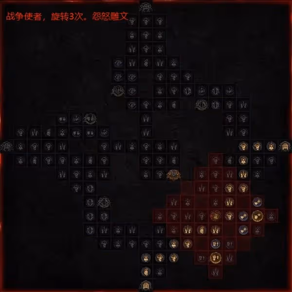 《暗黑破壞神4》S4野蠻人速通100層秘境BD