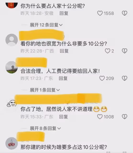 男子多占鄰居10公分土地蓋房,鄰居氣憤鋸地基,男子:有這必要嗎