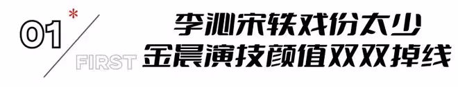 女演員長相很重要，《慶餘年2》48歲李小冉出場，才明白人間尤物