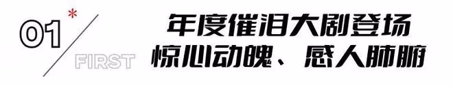首播將至！諜戰劇《深海1950》來襲，看陣容，我想說：可別再翻車