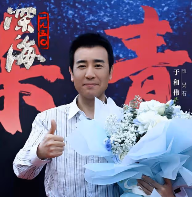 首播將至！諜戰劇《深海1950》來襲，看陣容，我想說：可別再翻車